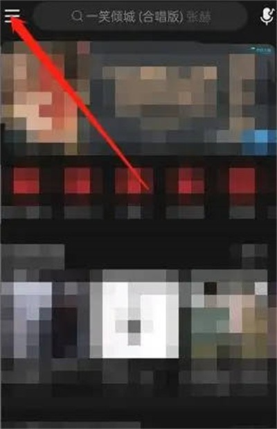 《网易云音乐》添加购买人方法教程