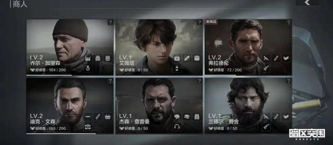 暗区突围狗狗版