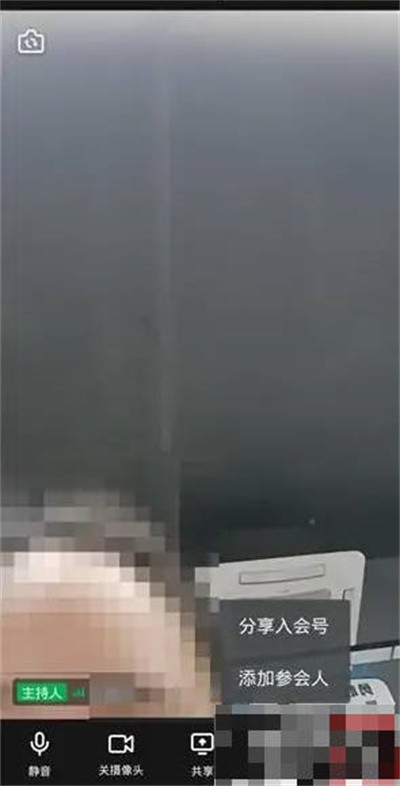 《钉钉》视频设置虚拟背景方法