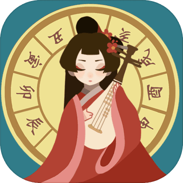 古代人生最新版