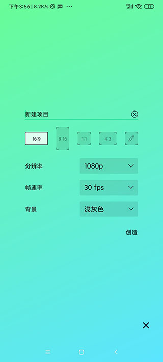 aightmotioni中文版普通