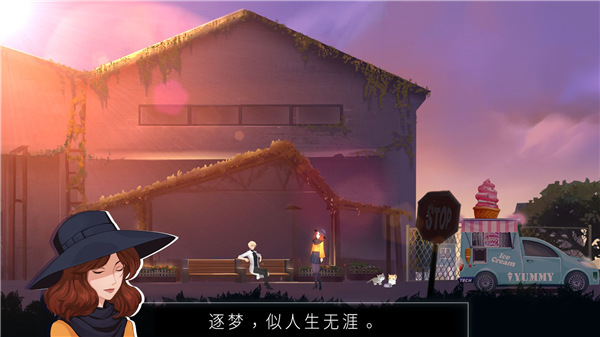 海姆达尔免付费版