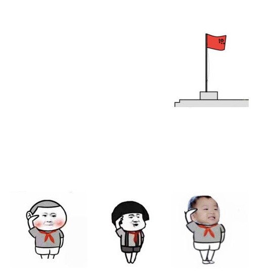 朋友圈升国旗图片大全