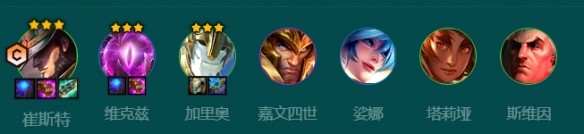 《云顶之弈》s9.5德玛4术阵容玩法攻略一览