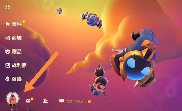 金铲铲之战看历史战绩方法