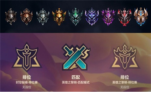 金铲铲之战段位等级表最新2024