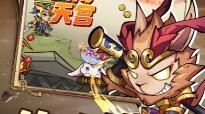 猴哥去哪儿兑换码整合