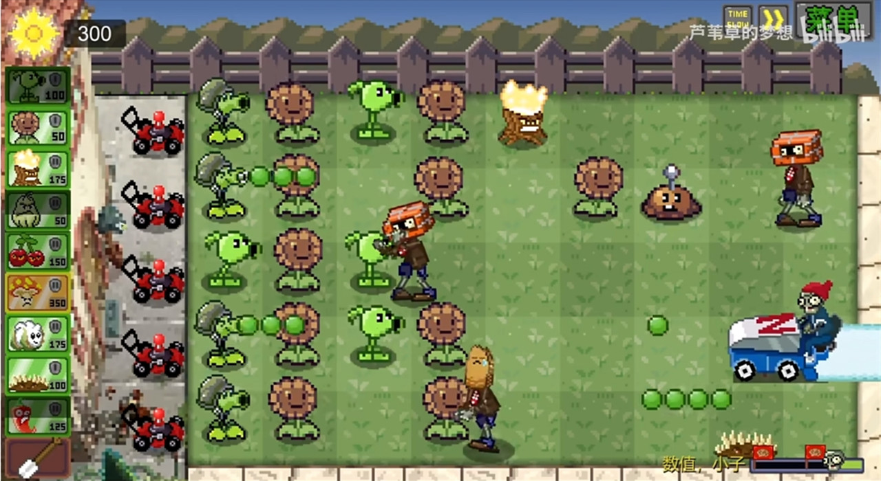 植物大战僵尸像素版截图2