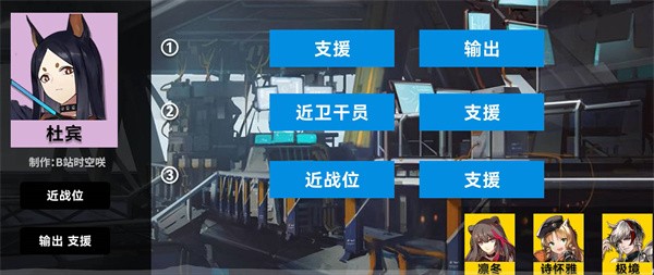 明日方舟2024公开招募计算器全攻略