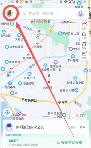 百度地图林雪语音包