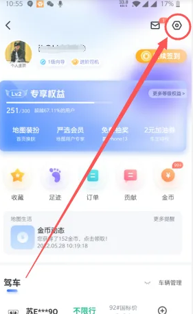 百度地图林雪语音包