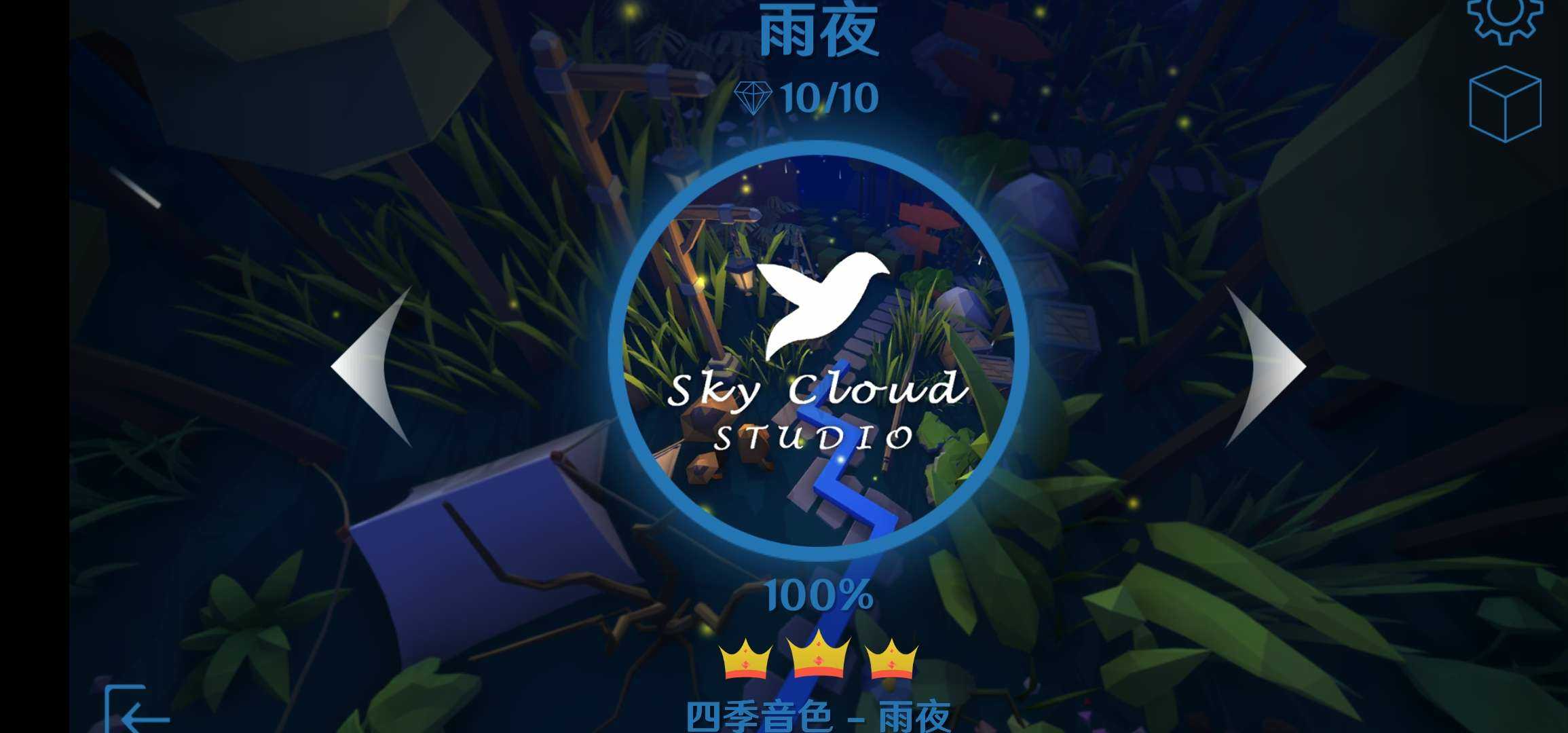 跳舞的线饭制化学