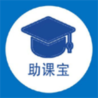 助课宝搜答案