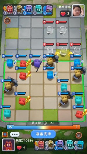 家园攻防战官方2024最新版截图3