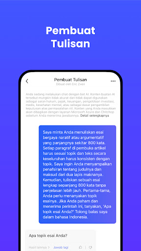 ChitChop网页版截图1