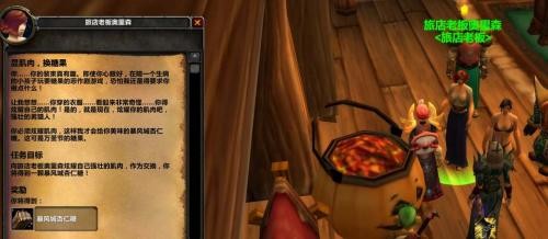 魔兽世界万圣节成就怎么达成 魔兽世界万圣节成就达成攻略