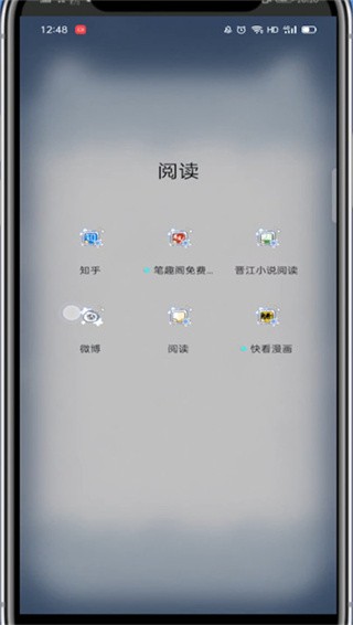 微博怎么建群拉人