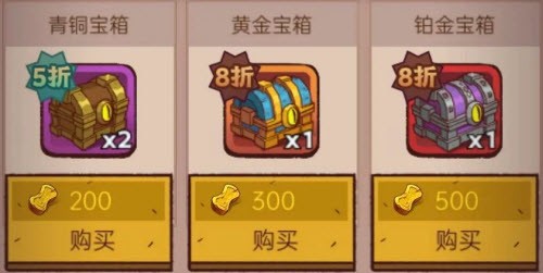 咸鱼之王每日黑市必买攻略