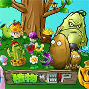 pvz植物大战僵尸金坷垃版