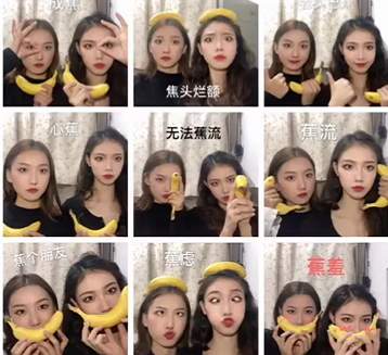 蕉个朋友图片分享