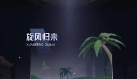 抖音礼物价格表2023