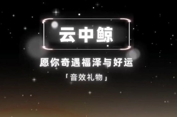 抖音礼物价格表2023