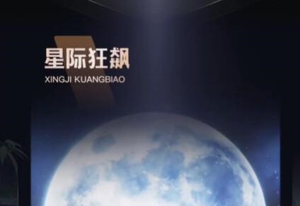 抖音礼物价格表2023