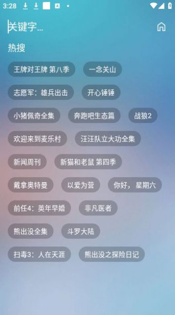 云影手机版截图1