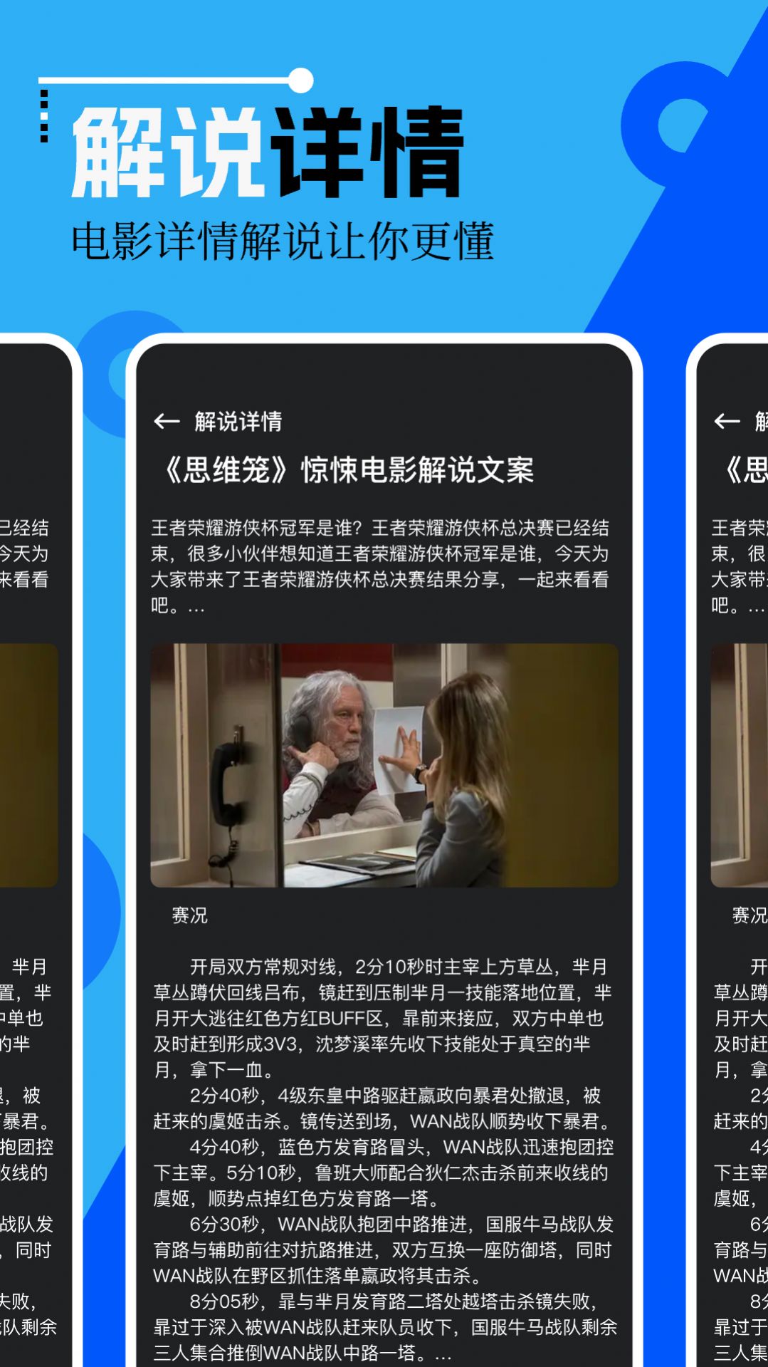 海鸥视频播放器截图2