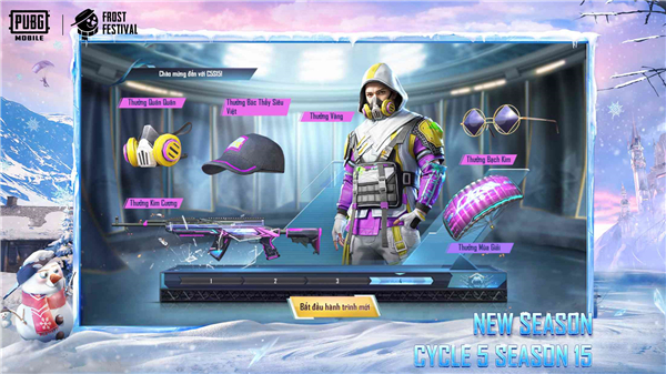 和平精英国际服截图2