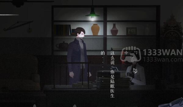 回门第一章攻略
