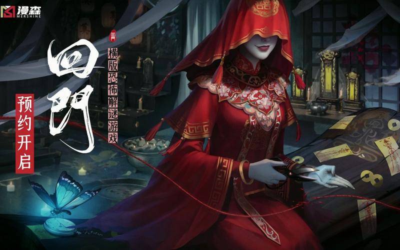 《回门》游戏全章节图文流程攻略一览