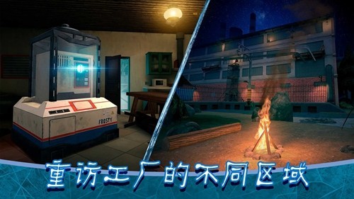 icescream8无限子弹无限陷阱截图2