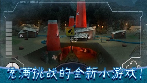 icescream8无限子弹无限陷阱