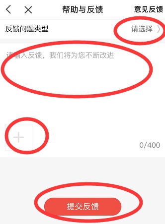 《全民K歌》账号彻底注销方法