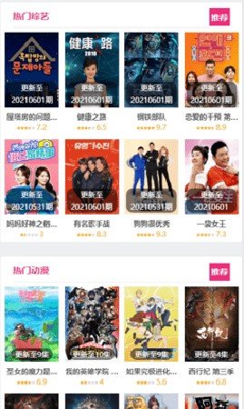 努努影院手机版