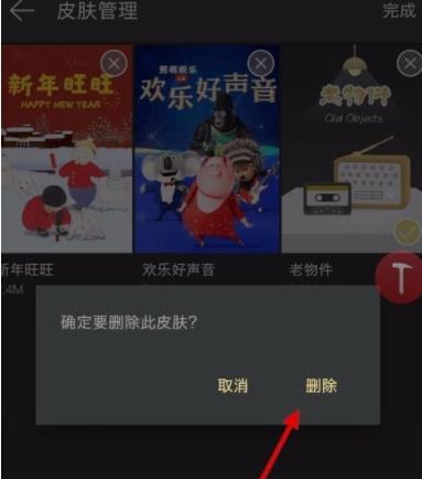 网易云音乐