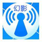 幻影wifi免root版