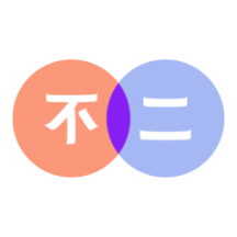 不二语音