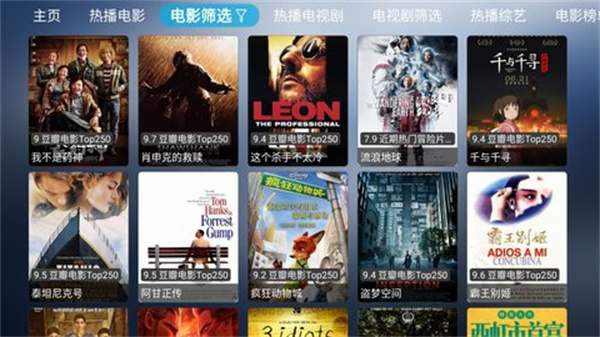 小林子TV电视版本最新版本截图1
