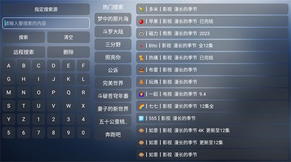 小林子TV电视版本最新版本
