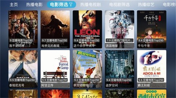小林子TV电视版本最新版本