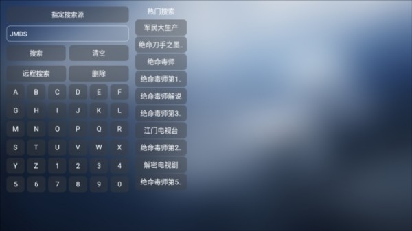 小林子TV图片7