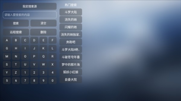 小林子TV图片6