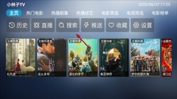 小林子TV图片5