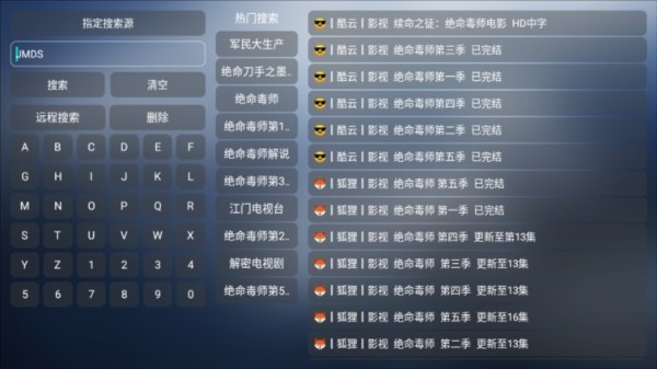 小林子TV图片8