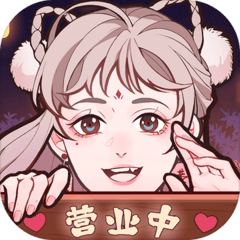 竹马胭脂铺无限免广告