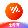番茄畅听音乐极速版