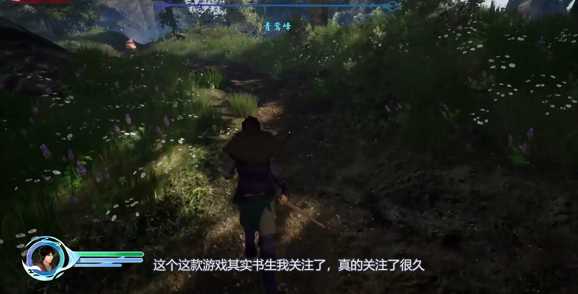 仙剑奇侠传4手机移植版截图3