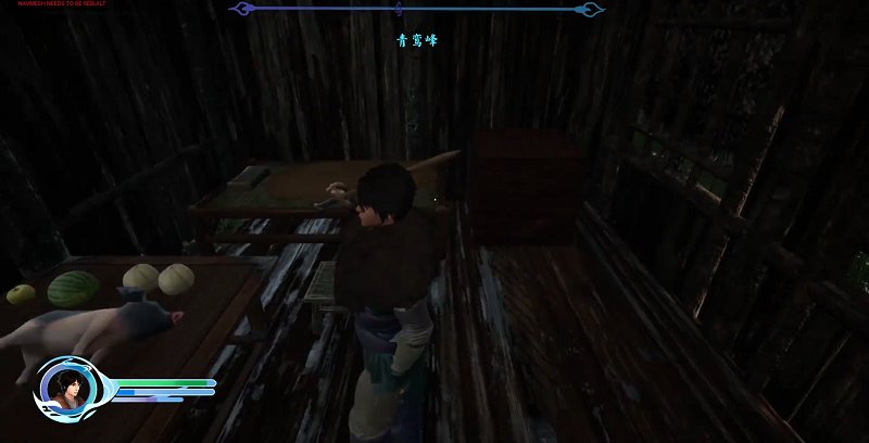 仙剑奇侠传4手机移植版截图2